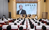 賈平凹徐兆壽做客武威職業(yè)技術大學暢談“文學與人生”