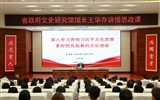 甘肅省人民政府文史研究館黨組書記、館長王華存到武威職業(yè)技術大學為師生講授思政課