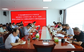 學(xué)校召開黨的建設(shè)工作領(lǐng)導(dǎo)小組（擴(kuò)大）會(huì)議暨深入貫徹中央八項(xiàng)規(guī)定精神學(xué)習(xí)教育總結(jié)會(huì)議