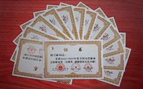 喜報|學(xué)校第三次榮獲全國無償獻血促進獎