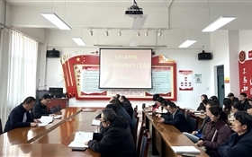 藝術(shù)與教育學(xué)院召開2026年春季學(xué)期開學(xué)工作會(huì)議