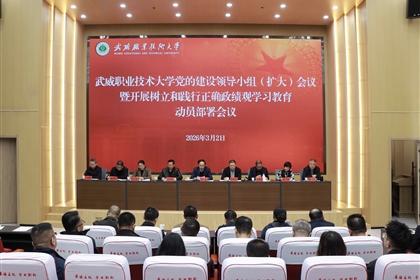 �W(xu��)У���_�h�Ľ��O(sh��)�I(l��ng)��(d��o)С�M���U(ku��)�󣩕��h���Ų���������`�����_�����^�W(xu��)��(x��)����