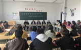中科低碳新能源技術(shù)學(xué)院召開2018級“實(shí)驗(yàn)班”學(xué)生座談會