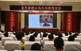 綠洲講壇系列學(xué)術(shù)報告第二十四期：黨委書記、院長趙明為學(xué)生講思政課