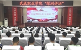 綠洲講壇系列學(xué)術(shù)報告第二十三期：學(xué)院黨委委員、副院長翟存祥為大學(xué)生講思政課