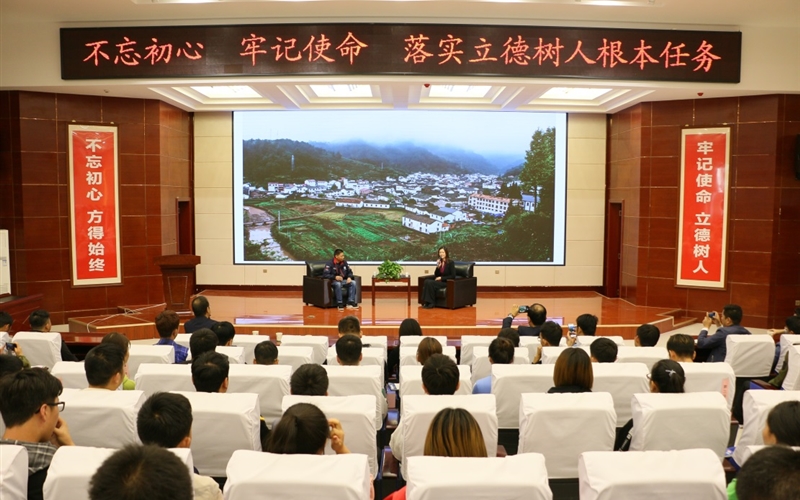 綠洲講壇系列學(xué)術(shù)報(bào)告第二十六期：學(xué)院舉辦“技能大師”進(jìn)校園活動