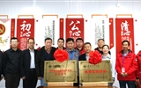 武威職業(yè)學(xué)院教師實(shí)踐基地、中科低碳新能源技術(shù)學(xué)院實(shí)訓(xùn)基地揭牌儀式在中科院上海應(yīng)用物理研究所武威園區(qū)舉行