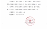 關于2021年先進集體、先進個人評選結(jié)果的公示
